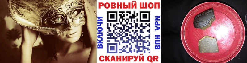 Купить ГАШИШ  Бошки Шишки  СОЛЬ  МЕФ  Протвино