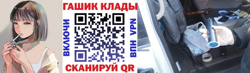 Купить закладки  Протвино  ГАШИШ Изолятор 