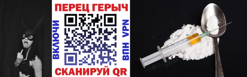 ГЕРОИН афганец  Купить где  Протвино 
