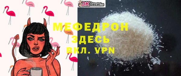 тгк Армянск