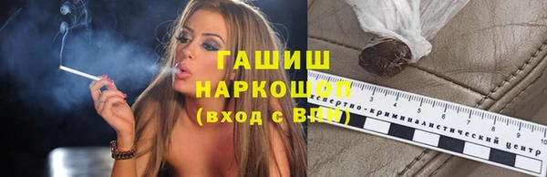 тгк Армянск