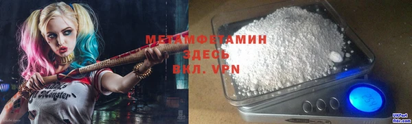тгк Армянск