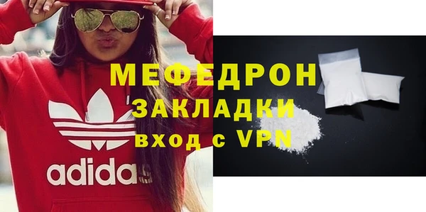 а пвп мука Аркадак