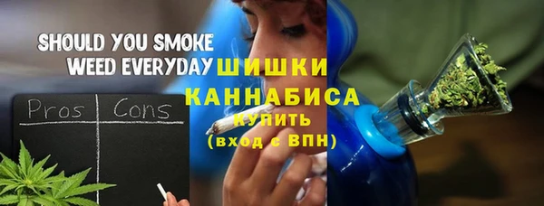 тгк Армянск