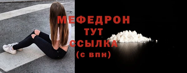 а пвп мука Аркадак