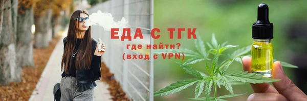 а пвп мука Аркадак