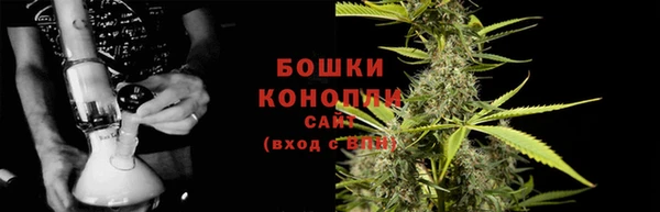 каннабис Арсеньев