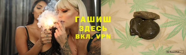 тгк Армянск