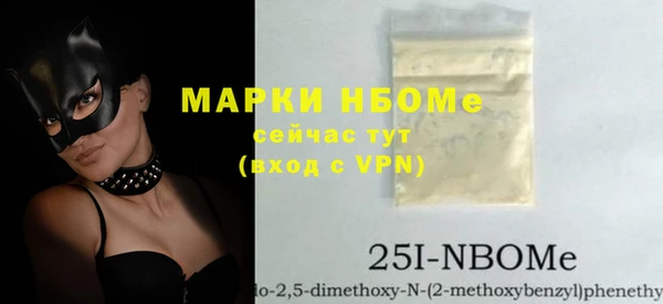 каннабис Арсеньев
