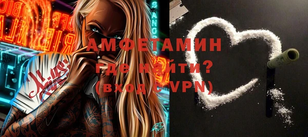 тгк Армянск