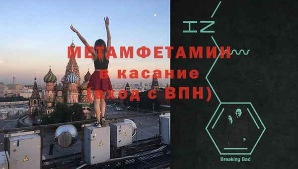 тгк Армянск