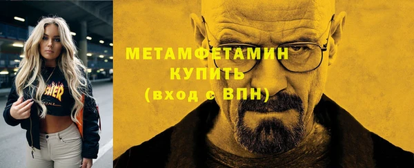 а пвп мука Аркадак