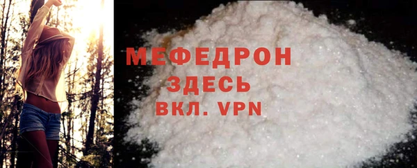тгк Армянск