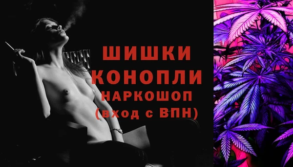 каннабис Арсеньев