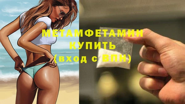 тгк Армянск