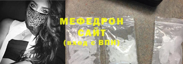 а пвп мука Аркадак