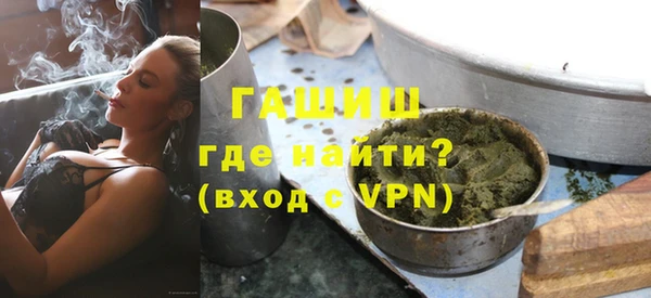а пвп мука Аркадак
