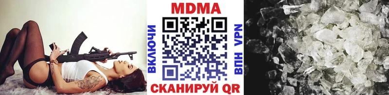 MDMA VHQ  Купить  Протвино 