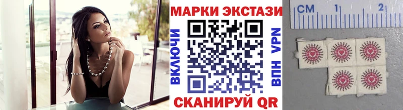 Марки N-bome 1,8мг Протвино
