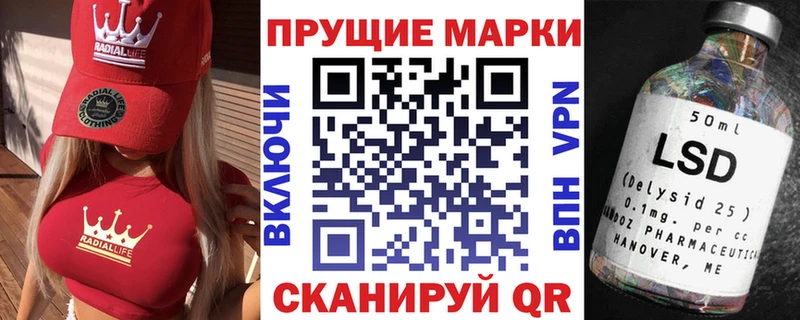 Купить где  Протвино  Марки 25I-NBOMe 1,5мг 